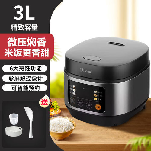 Midea/美的 MB-FB30Q1-406K