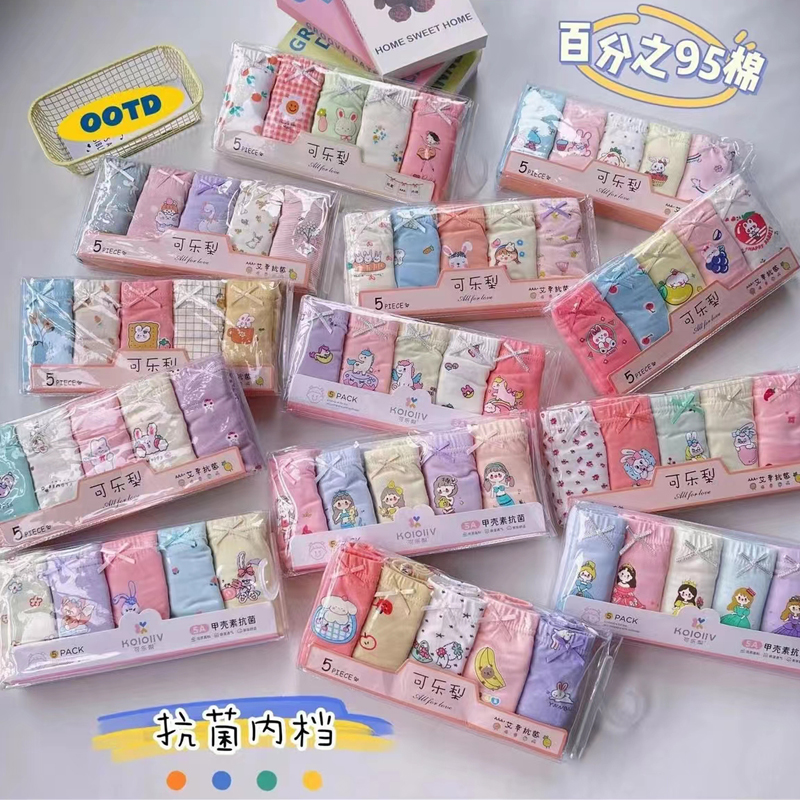 抗菌双层底档A类棉女宝内裤