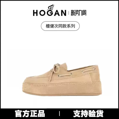 hogan女鞋船鞋厚底乐福鞋休闲鞋