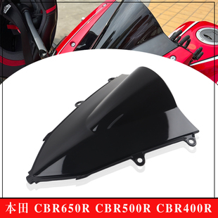 适用本田CBR650R CBR500R CBR400R 风挡改装前挡风玻璃导流罩配件