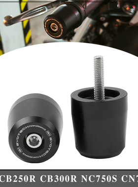 适用本田CB250R CB300R NC750S CN750X 改装手把堵头防摔平衡端子