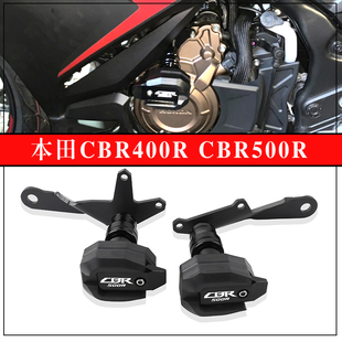 适用本田CBR400R CBR500R 改装发动机车身防摔球保护胶保险杠