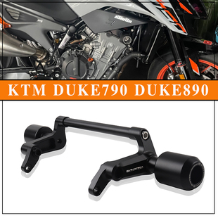 适用KTM DUKE790 DUKE890 改装车身保护ep防摔棒防摔球护杠保险杠