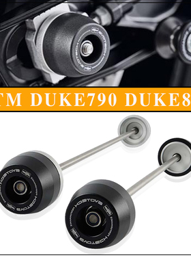 适用KTM DUKE790 DUKE890 EP前后轮防摔球前后轮轴保护胶 19-23年