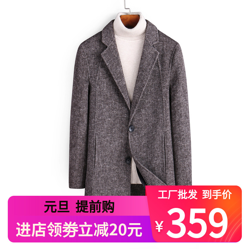阿尔巴卡双面羊绒大衣男中长款羊驼绒韩版英伦风秋冬毛呢外套潮流|ruв категории Мужская одежда, шерстяные пальто - от Buy2taobao.com для оказания профессиональной услуги покупки агента Taobao