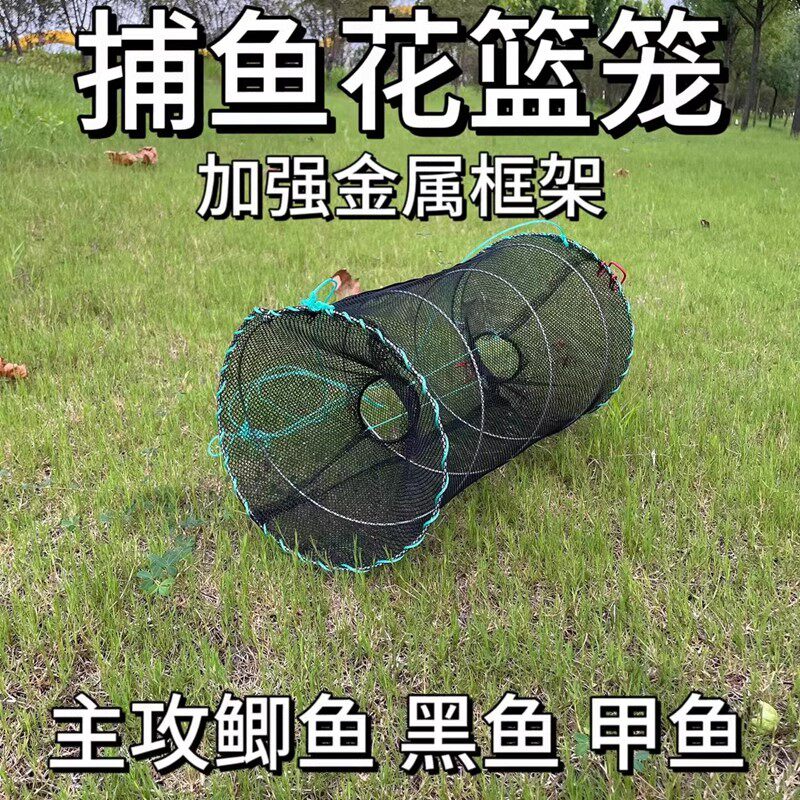 螃蟹笼捕鱼笼甲鱼笼乌龟笼虾笼渔网鳖笼笼虾笼弹簧折叠鱼笼龙虾笼