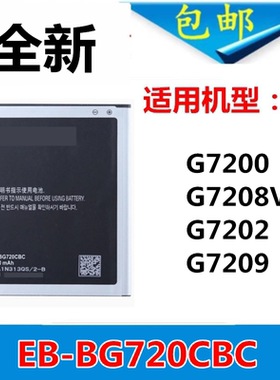 三星SM-G7200Grand3G7208V