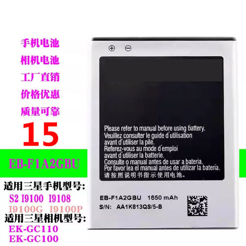s2EK-GC100GC110GC120EB-F1A2GBU