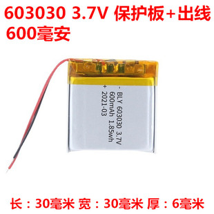 聚合物3.7v锂电池603030 603450 602535 602030 602540 602040