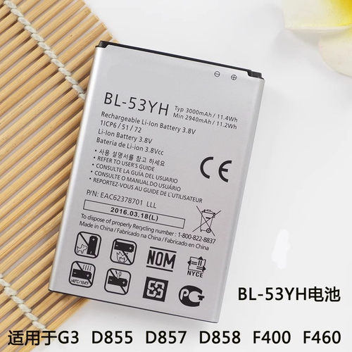 D855F400D830,D851,VS985,D850