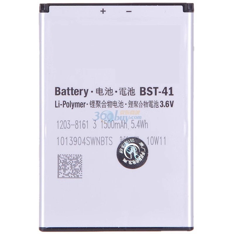 BST-41r800A8I索爱X10MT25I