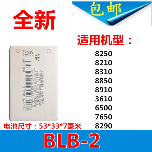 821082508850blb-2诺基亚8310