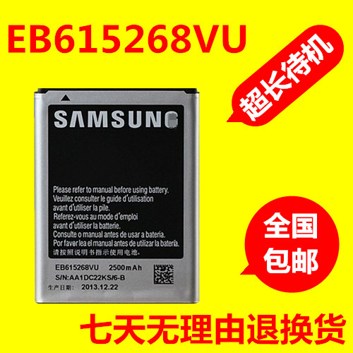 ÈýÐÇi9220ÊÖ»úµç³Ø Note1ÊÖ»úµç³Ø i9228 i889 n7000µç°å´óÈÝÁ¿