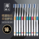兴盛薄刷头螺旋刷丝成人软毛牙刷10支装