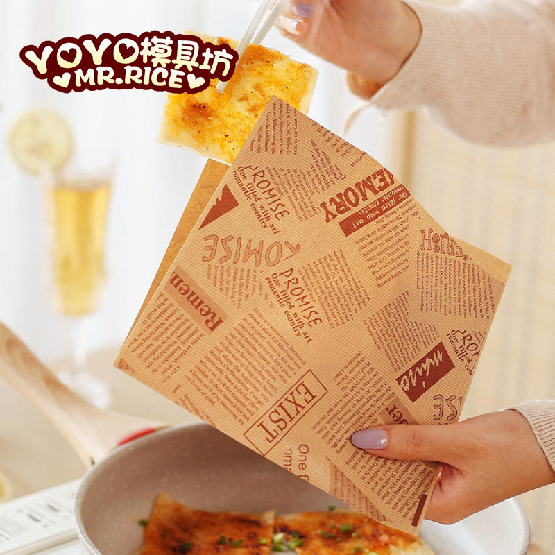 复古煎饼三明治汉堡包装纸