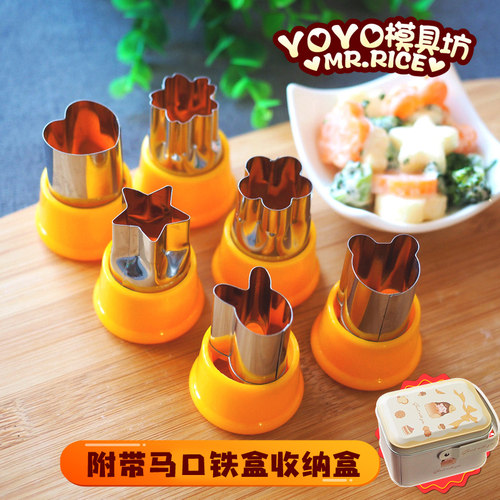 人气 带护手6件套 果蔬压花模具 不锈钢卡通水果蔬菜切花造型工具 - 封面