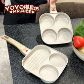 通用款 家用早餐煎蛋锅 麦饭石不粘锅三分格牛排小煎锅INS平底锅