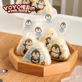 便携饭团袋 袋 卡通造型野餐春游三角饭团袋 三角饭团包装 日式