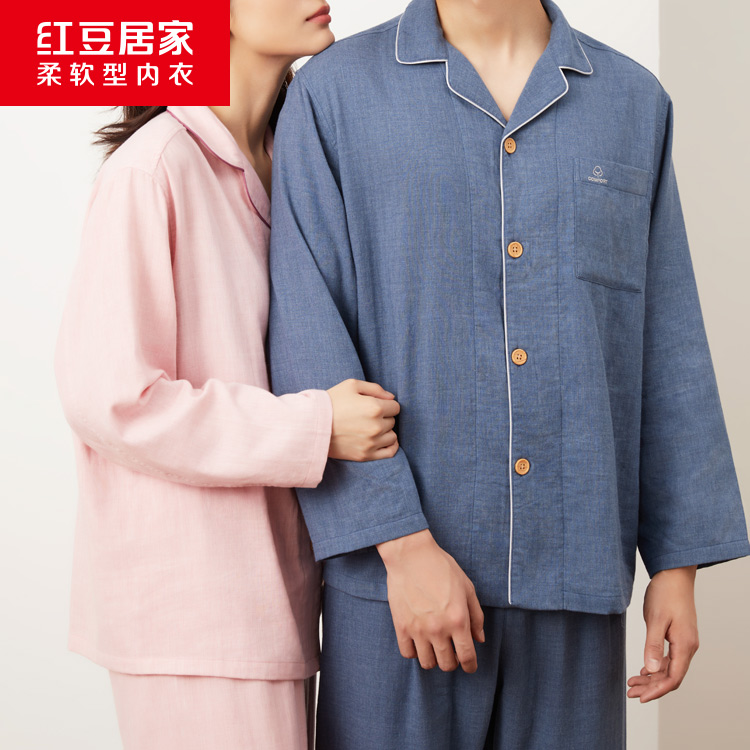 红豆款春秋情侣双层纱布睡衣透气女士长袖男士纯色亲子家居服高性价比高么？