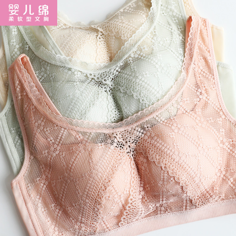 红豆春夏季新品婴儿绵桑蚕丝文胸无钢圈蕾丝背心式女士内衣 AB130