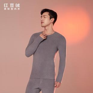 红豆居家暖阳羊毛绒系列男女士羊毛绒发热圆领内衣套装 508 EN511