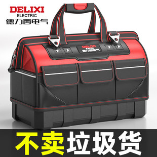 德力西电气工具包加厚耐磨电工专用工具包便携结实耐用手提帆布包