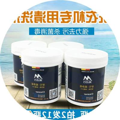 美的小天鹅海尔洗衣机槽滚筒内筒除垢杀菌强力清洗剂专用清洁剂