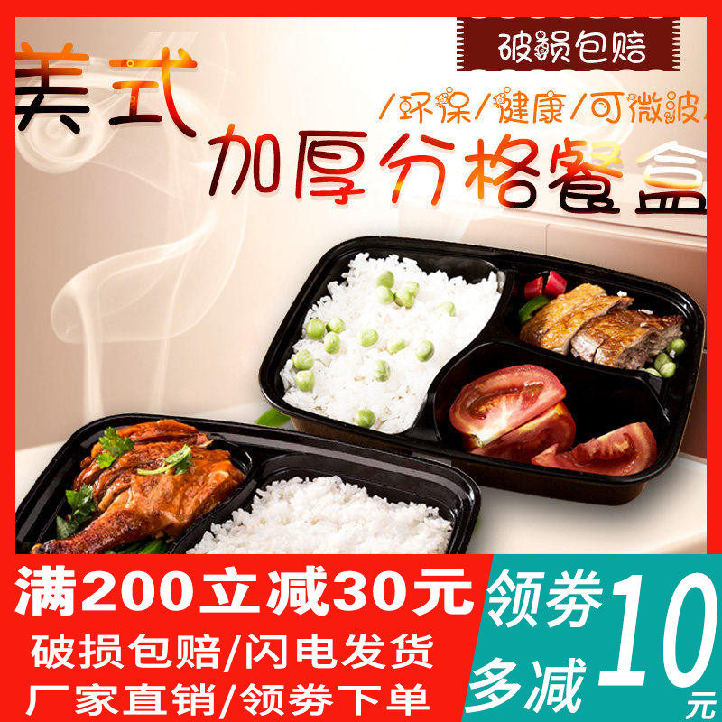 美式1000ml椭圆形包邮一次性餐盒