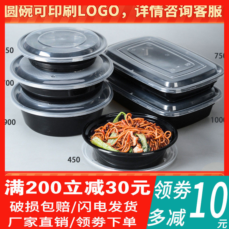 美式长方形便当带盖一次性餐盒