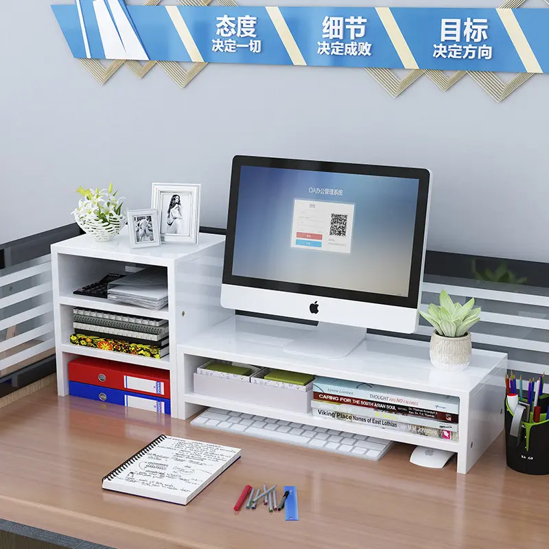 屏幕显示器支架台式电脑增高