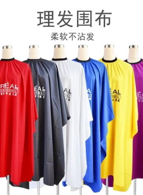 外贸理发围布不沾发防静电剪发
