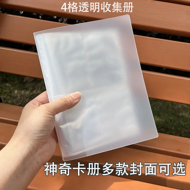 神奇宝贝宝可梦卡册精灵白色透明
