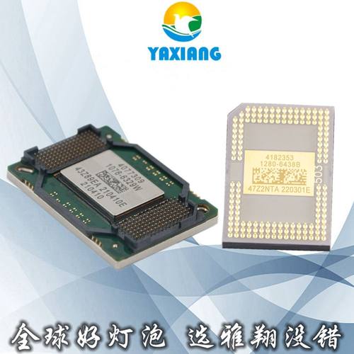 夏普投影仪dmd价格 夏普投影仪dmd图片 星期三