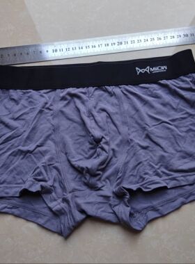 男士灰蓝色内裤平角裤w01