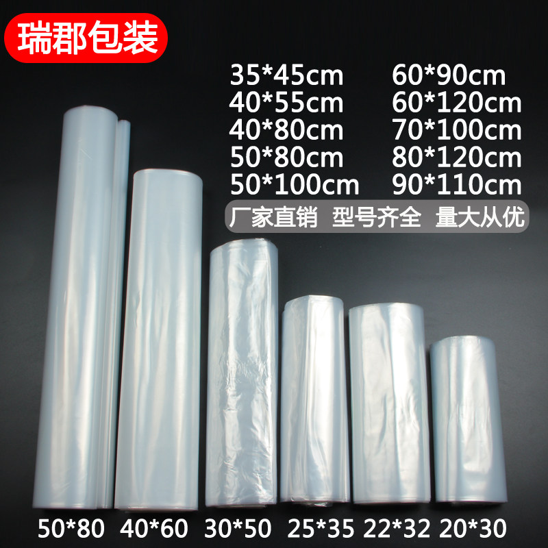 塑料袋子高压平口衣服收纳