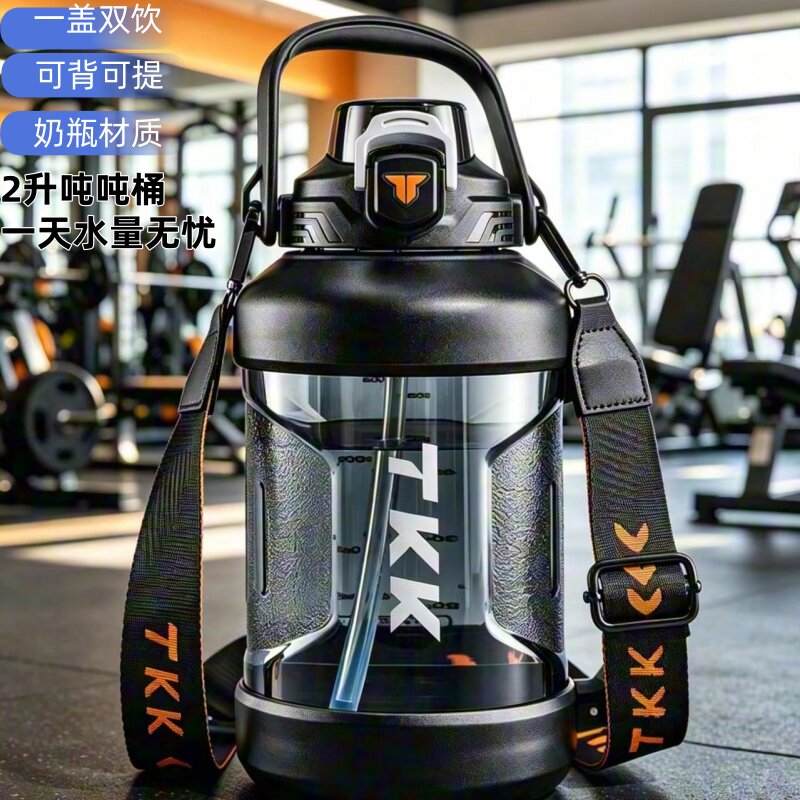 TKK大容量食品级tritan耐高温吨