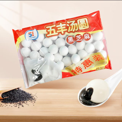 发顺丰五丰宁波汤圆黑芝麻味