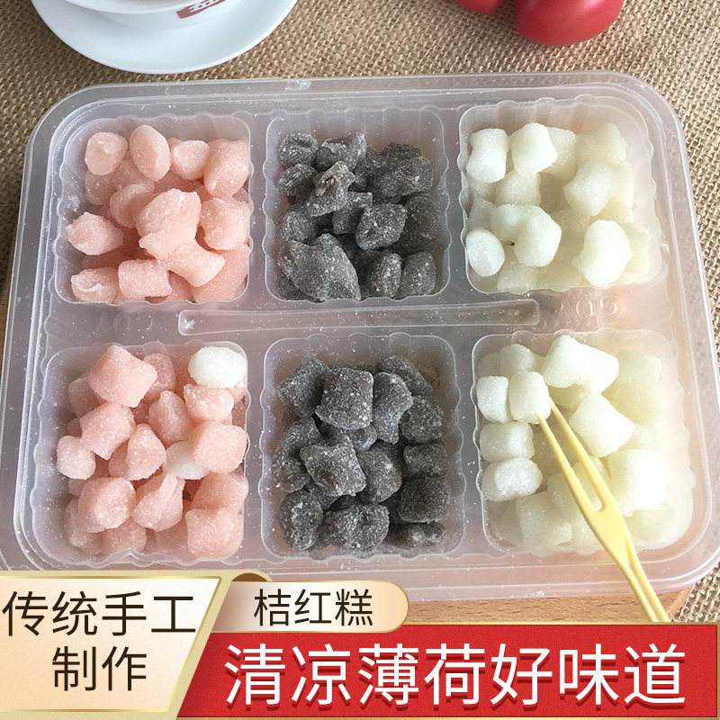 浙江传统糕点桔红糕休闲特色散装零食小吃橘红糕特产传统小吃点心