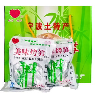 时间新鲜宁波奉化美味烤笋即食盐烤毛笋咸笋健康笋零食小吃下饭菜