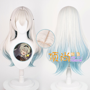 崩坏：星穹铁道 流萤 cos假发 仿真头皮顶 拼色染色渐变