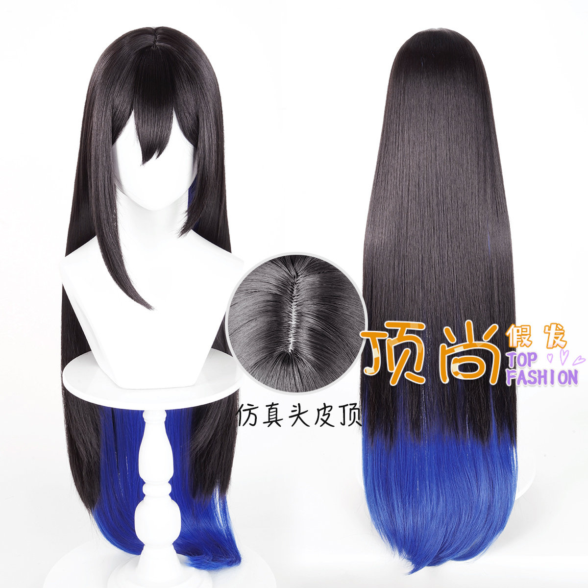 我家大师兄脑子有坑 东方纤云cos假发 头皮顶图片