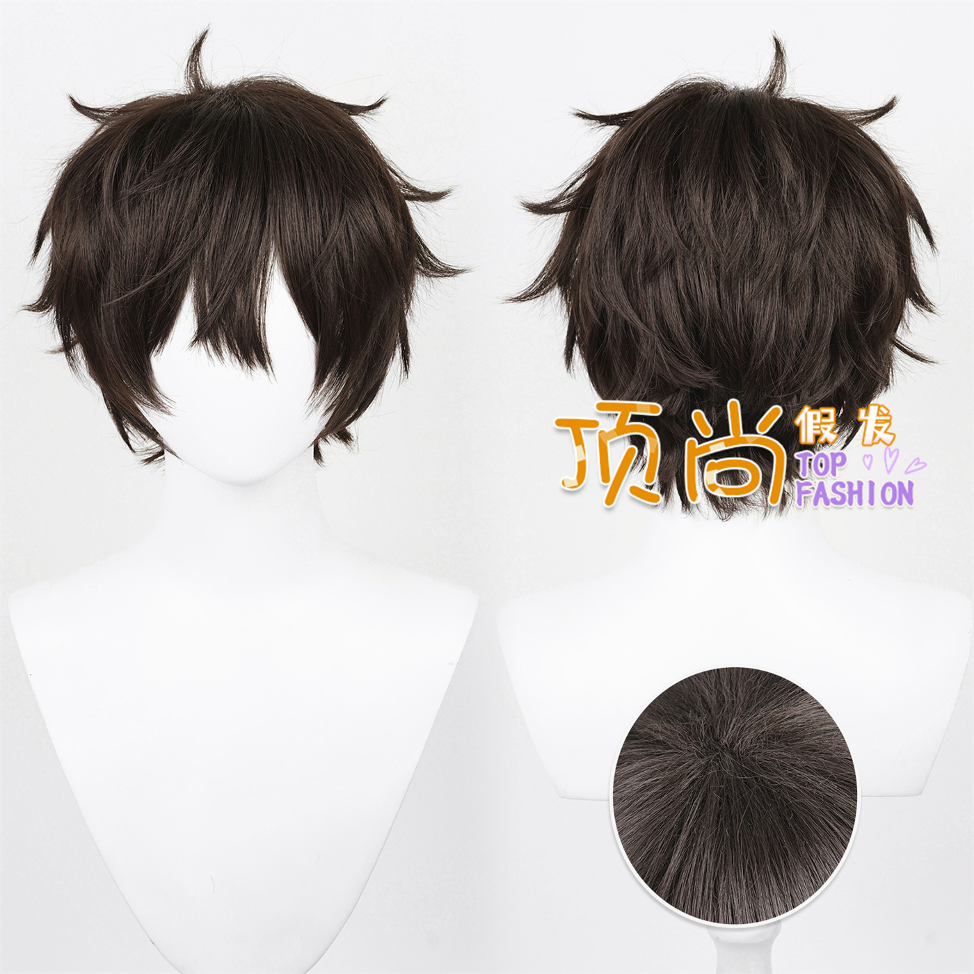 女神异闻录5/Persona5 来栖晓 雨宫莲 cos假发 黑色反翘