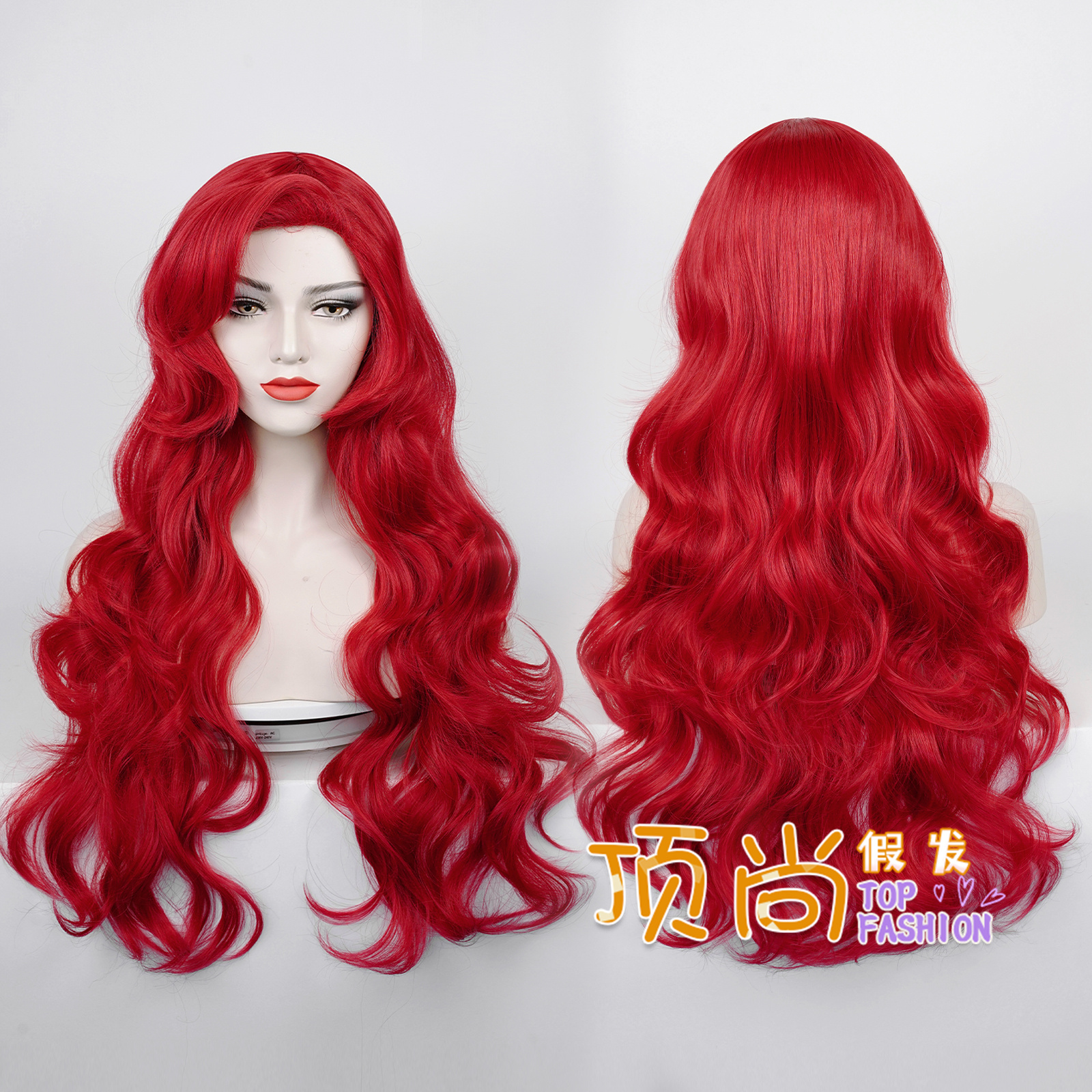 枣红色前翻翘小美人鱼爱丽儿公主长卷发女cos假发 已造型