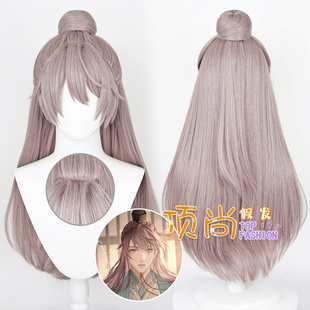 代号鸢 袁基 cos假发 仿真头皮 半扎发 虎口夹发包