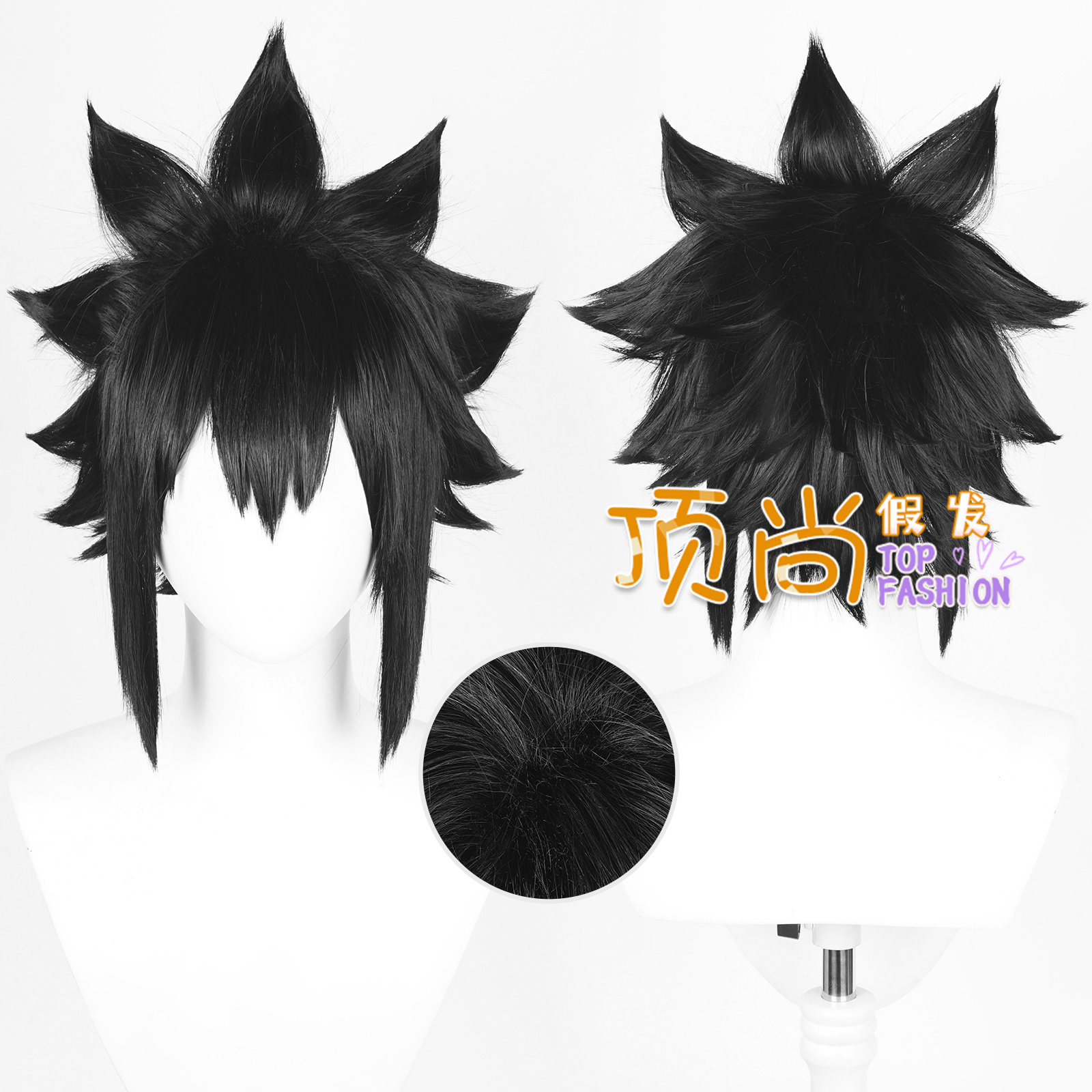 火影忍者sasuke 宇智波佐助 黑色加厚cos假发