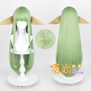 涂山蓉蓉 容容 反叛的鲁鲁修cos假发绿色仿真头皮顶