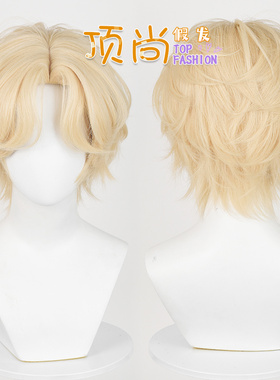 Alien Stage 异形舞台 LUKA 卢卡 cos假发头皮顶2款造型