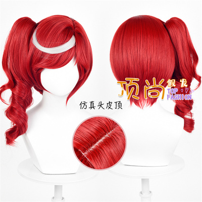 第五人格 红发的魔女 祭司 cos假发 真理之下 女仆  现货