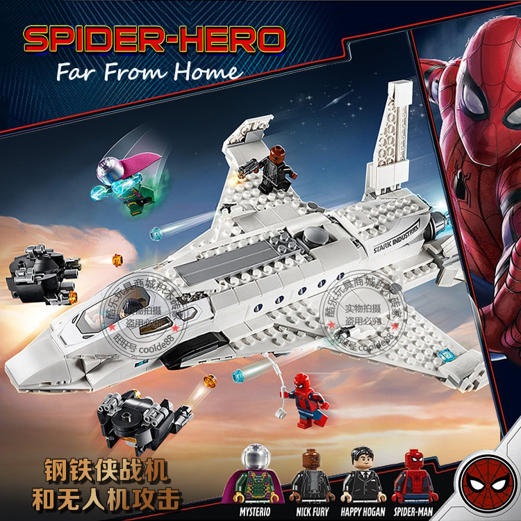 超级英雄蜘蛛侠钢铁侠战机无人机兼容乐高男孩拼装积木玩具76130