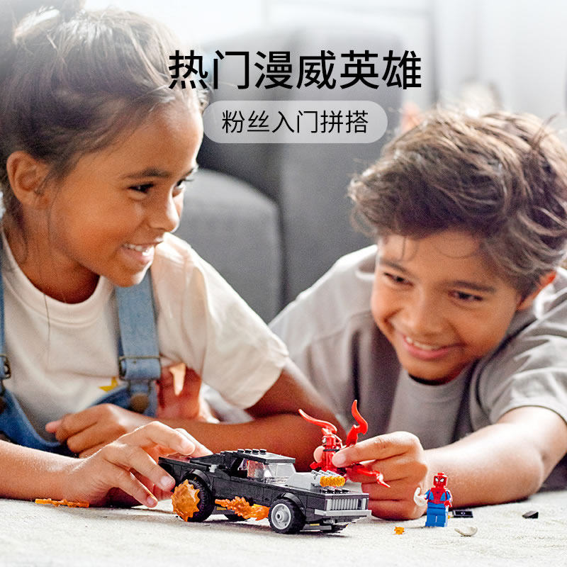 兼容乐高超级英雄蜘蛛侠恶灵骑士战车人仔男孩拼装积木玩具76173